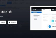 UGit：腾讯自研的 Git 客户端，真的好用！-桃花坞里桃花庵