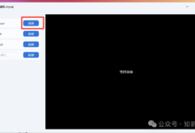 飞牛 fnos 使用docker部署MySQL数据库教程-桃花坞里桃花庵