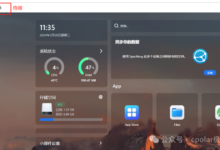 CasaOS香橙派小主机安装HomeAssistant智能家居系统并实现远程管理家中智能设备-桃花坞里桃花庵