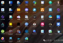 Nas必装的Docker应用，新手Docker推荐（一），NAS用户请收藏！-桃花坞里桃花庵