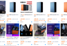 矿渣逆袭！可能是最便宜的NAS！平民玩家不二选择，可玩性极高！-桃花坞里桃花庵