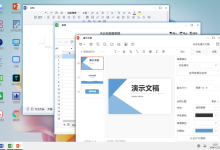 NAS 快速部署，高效内网办公系统 GodoOS-桃花坞里桃花庵