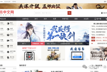 DeepSeek R1 写小说月入过万？新人写手变现指南-桃花坞里桃花庵