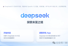 利用DeepSeek 1分钟全自动生成100张超爆小红书图文，附sop-桃花坞里桃花庵