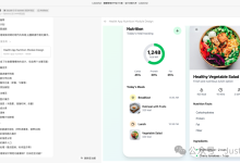 你管这叫AI生成的？AI 开始思考并设计功能，以及统一设计风格，帮助你做出一款高颜值的app。-桃花坞里桃花庵