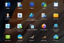 NAS神器大合集!这些宝藏应用个个必装-桃花坞里桃花庵