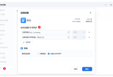 一键搜索—全网影视剧网盘资源?飞牛NAS更新了网盘302后,这个项目太有用了-桃花坞里桃花庵