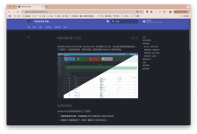 Docker部署NetAlertX打造家庭网络哨兵-桃花坞里桃花庵