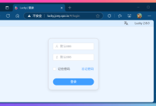 割掉小尾巴！使用Lucky+域名免端口号访问飞牛NAS服务-桃花坞里桃花庵