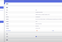 OpenWrt 最新版固件安装全攻略：以 R4S 软路由为例，新手也能轻松上手-桃花坞里桃花庵